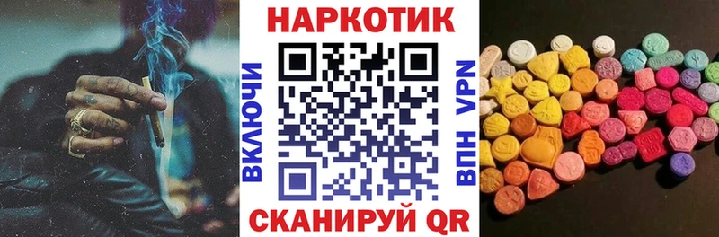 Купить COCAIN  МЕТАМФЕТАМИН  Меф мяу мяу  Экстази  СК  Лениногорск