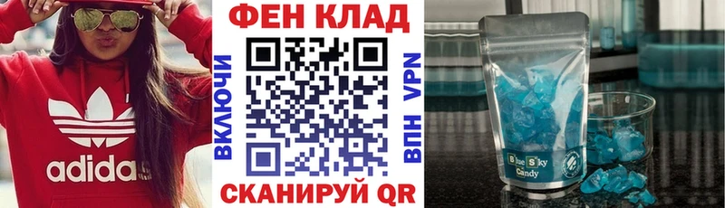 Amphetamine 98%  Купить  Лениногорск 