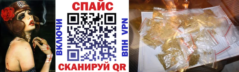 БУТИРАТ GHB  Купить где  Лениногорск