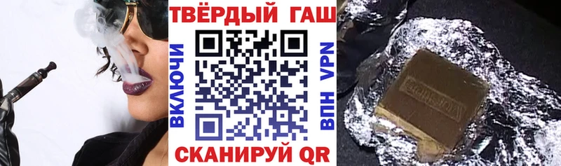 Купить где  Лениногорск  ГАШИШ хэш 
