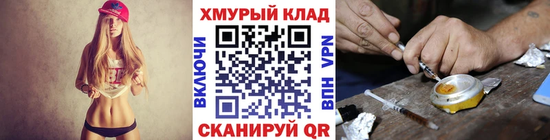 ГЕРОИН Афган  Купить закладки  Лениногорск 