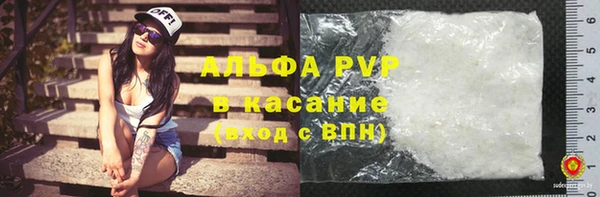 стаф Воткинск