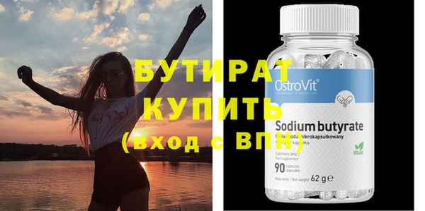 стаф Воткинск