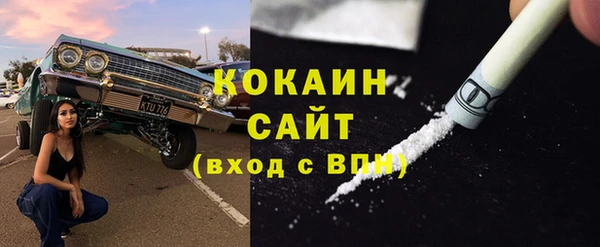 стаф Воткинск