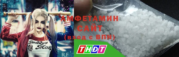стаф Воткинск