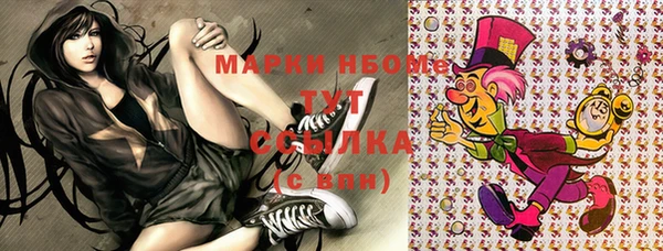 марихуана Всеволожск