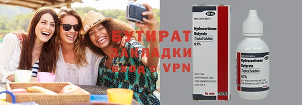 сатива Вуктыл
