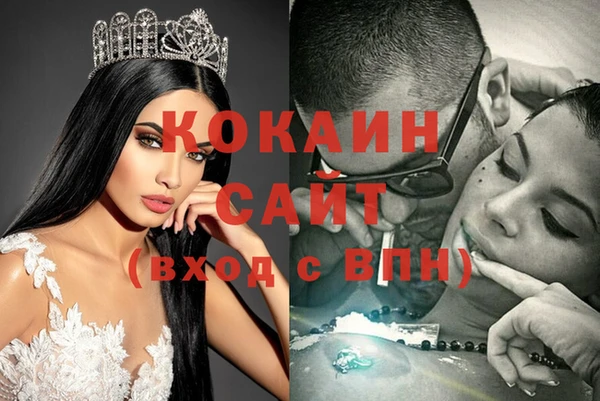 марихуана Всеволожск