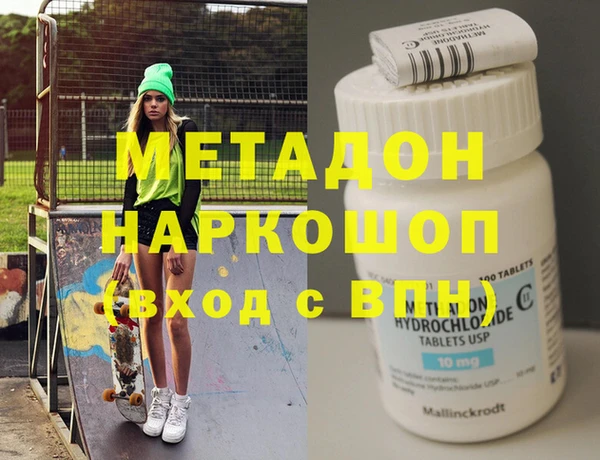 стаф Воткинск