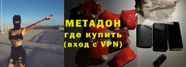 стаф Воткинск