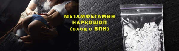 марихуана Всеволожск