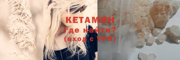 сатива Вуктыл