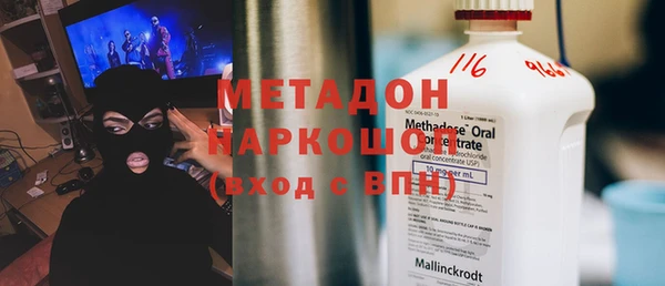 марихуана Всеволожск