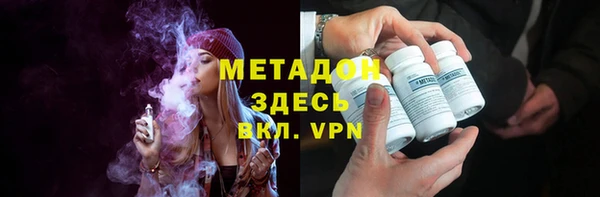 марихуана Всеволожск