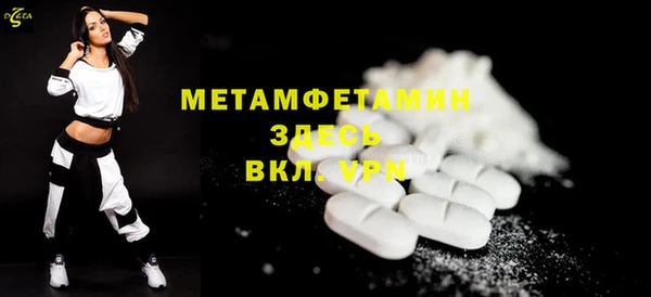 сатива Вуктыл