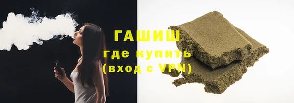 стаф Воткинск