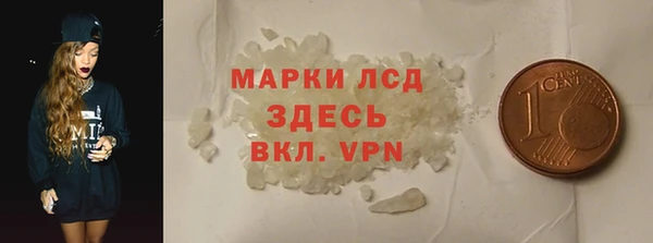 стаф Воткинск