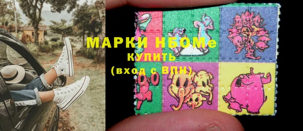 марихуана Всеволожск