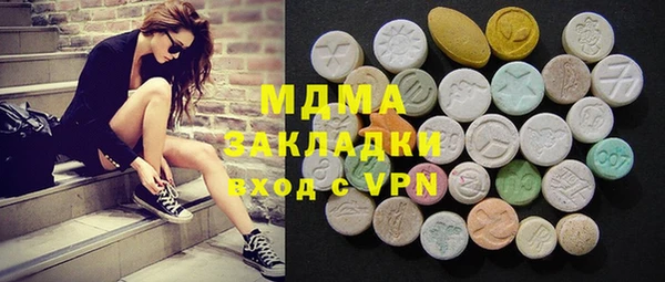 стаф Воткинск