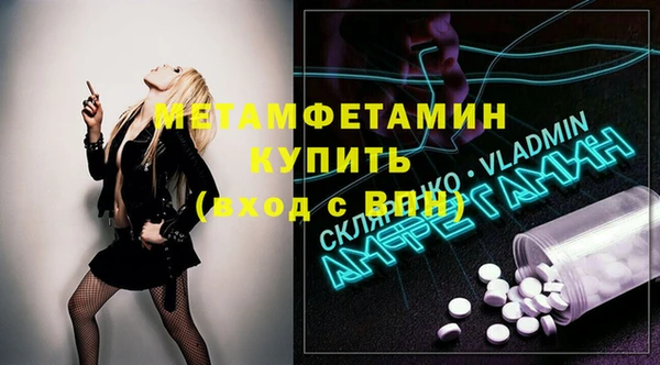 стаф Воткинск