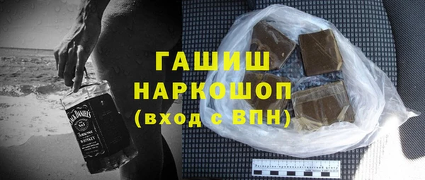 стаф Воткинск