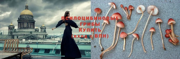марихуана Всеволожск