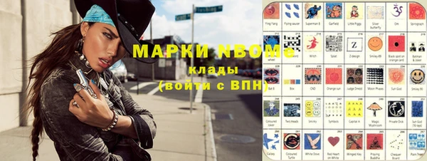 марихуана Всеволожск