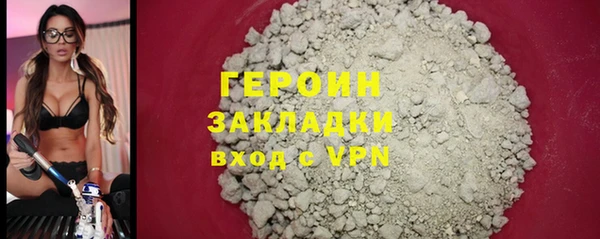 сатива Вуктыл