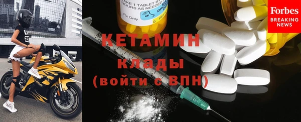 стаф Воткинск