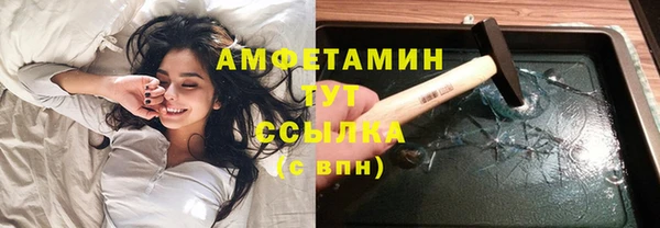 стаф Воткинск
