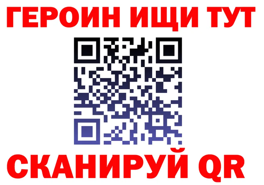 ГАШ 40% ТГК рабочий сайт площадка OMG Лениногорск