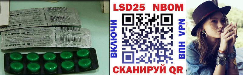 LSD-25 экстази ecstasy  Купить  Лениногорск 