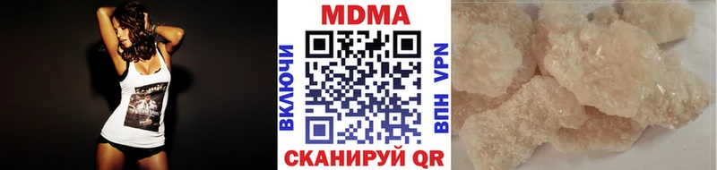 MDMA VHQ  Купить где  Лениногорск 