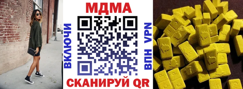 MDMA Molly Лениногорск