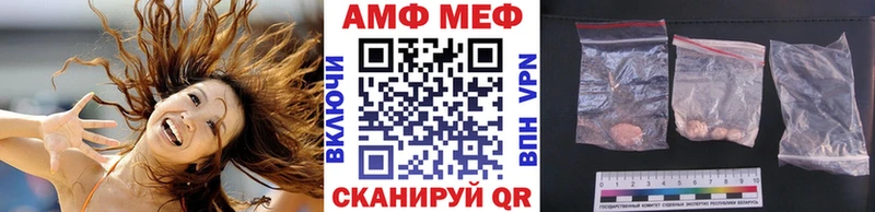 Купить  Лениногорск  Метамфетамин кристалл 