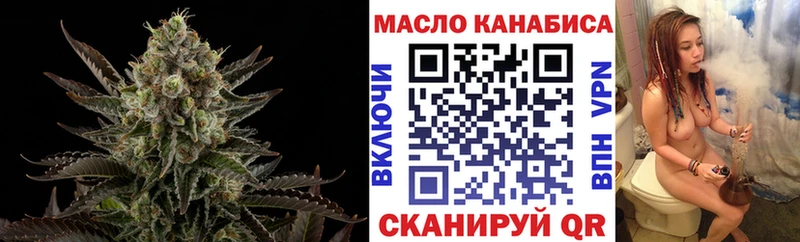 Купить где  Лениногорск  Дистиллят ТГК вейп 